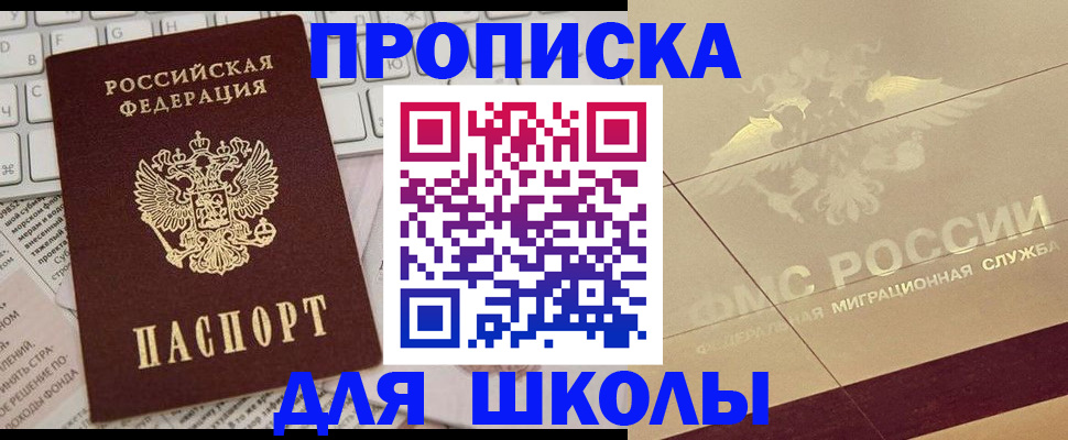 временная регистрация госуслуги в Нерехте