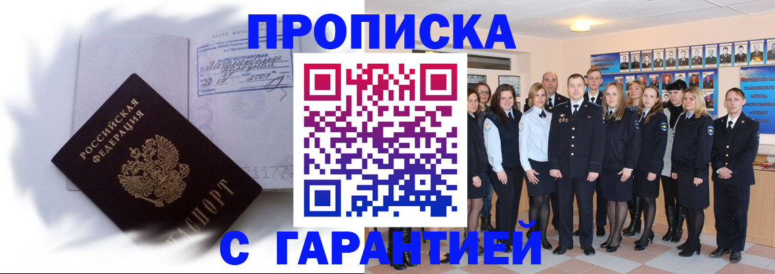 пропишу в квартире в Нерехте